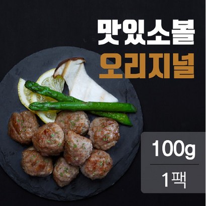 맛있닭 소고기볼 오리지널 리뷰후기