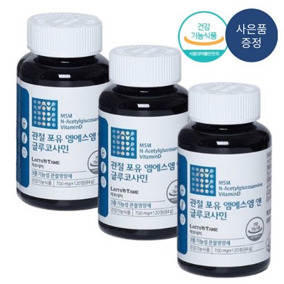 최고함량 S 글루코사민 보스웰리아 히알루론산 콜라겐 어골 칼슘 비타민 D N 아세틸글루코사민 관절 무릎 연골 어깨 뼈 건강 추천 영양제