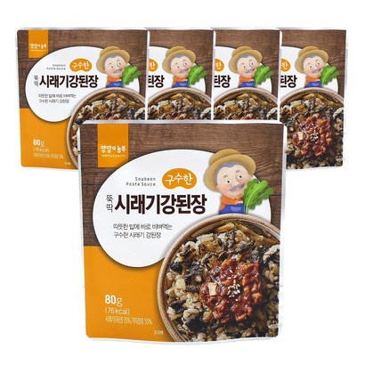 구수한 뚝딱 시래기 강된장 5개 리뷰후기