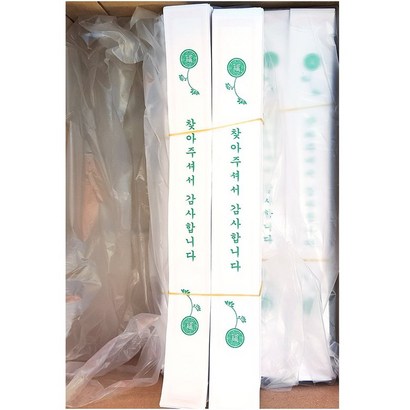 삼주 젓가락집 젓가락포장지 리뷰후기