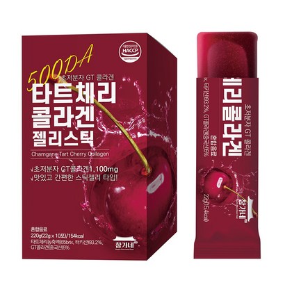 참가네 몽모랑시 타트체리 콜라겐 젤리 스틱 60개 선물박스 저분자 피쉬 콜라겐 함유 리뷰후기
