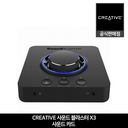 사운드 블라스터 X3 사운드/블라스터/크리에이티브