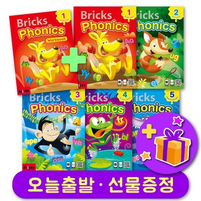 신간 브릭스 파닉스 1 2 3 4 5 교재 워크북 Bricks honics 선물 증정