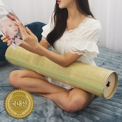 국내산 담양 청대 원통형 죽부인 X 리뷰후기