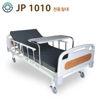 의료용 환자용 병원침대 등각도 조절 1모터 전동침대 공장직영전국무료배송설치 서울경기 35일 내 배송 가능