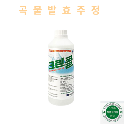 방역 소독기 가정용 방역기 살균 소독 진드기 스프레이 살균소독제 증정
