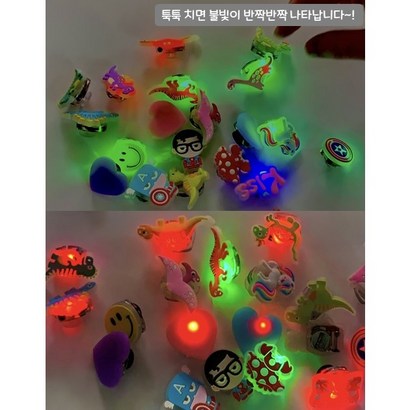 ED 터치발광 신발 악세사리 반짝반짝 불빛 신발 장식 참 실내화 슬리퍼 운동화 꾸미기