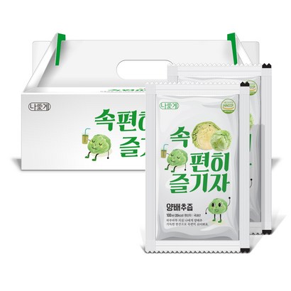 나애게 무안 양배추즙
