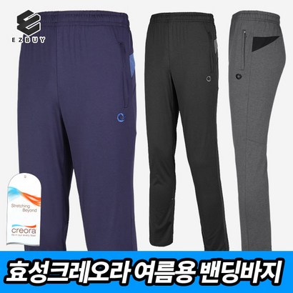 엑스트라스포티 런앤런 남성 크레오라원단 편안한 여름용 트레이닝 밴딩 바지 리뷰후기