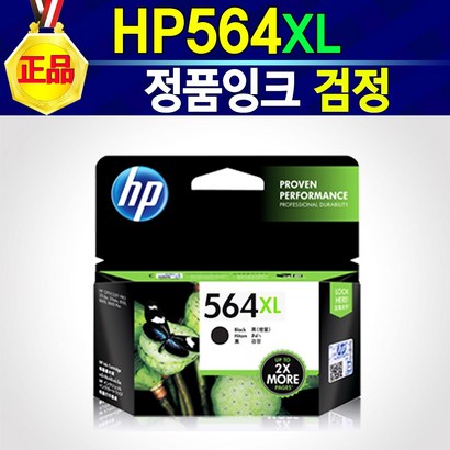 H 564 정품 잉크 H564X 대용량 H564 564잉크