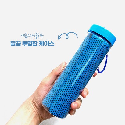 빅 사이즈 대형 아이스 쿨타올/등산 수건/케이스
