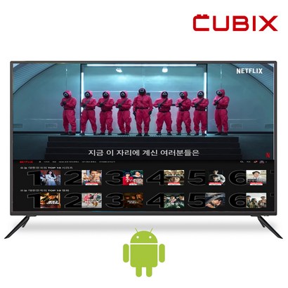 삼성패널 중소기업 스마트티비 50인치 UHD 4K TV ED 스탠드형 벽걸이 가능 자가 설치 방문 설치 넷플릭스 유튜브