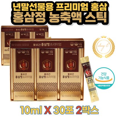 6년근 진세노사이드 홍삼정 스틱 30포 2박스 년말선물 직장 상사 동료 학원 선생님 진액 효능 집중력높이는 부모님 결혼 기념일 명절 설날 추석 추천단체