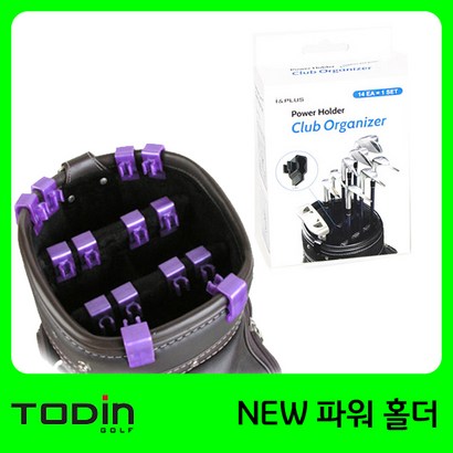 투딘 파워홀더