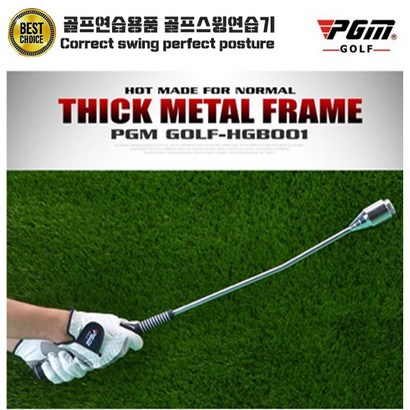 메탈 스윙연습기 자세교정기 골프연습용품