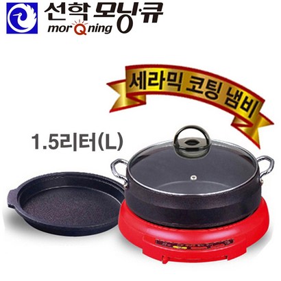 선학 모닝큐 멀티쿠커 1