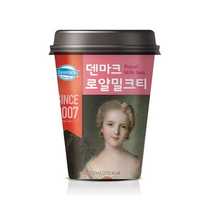 덴마크 로얄 밀크티 리뷰후기