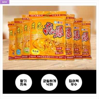 야부코리아 동풍낚시 어지원 황색풍폭 원당 흑당 고구마 과일 중국떡밥 민물떡밥 어분 미끼 붕어잉어