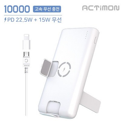 무선보조배터리 ON-WQ-D10000