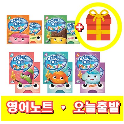 컴온파닉스 Coe On honics 1 2 3 4 5 교재 워크북
