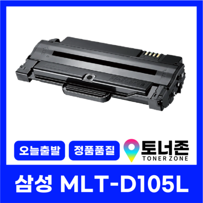삼성 T-D 재생 토너 SCX-4622FK -1915K SCX-4623FN 최신칩 장착