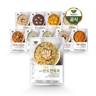 죽이야기 10종 맛보기 기획