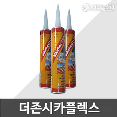 접착 부자재 씰카 우레탄경화제