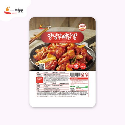수월한 양념무뼈닭발
