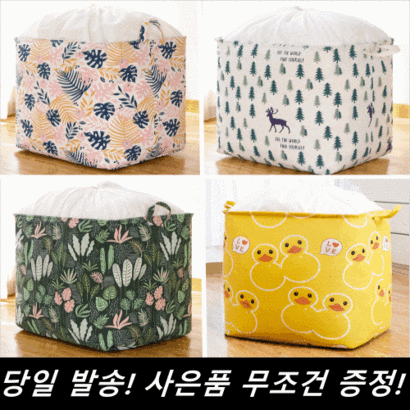웰무드 패브릭 사계절 이불 정리함 옷 보관함 이불정리 리빙박스 수납함 패딩 수납정리함 세탁망