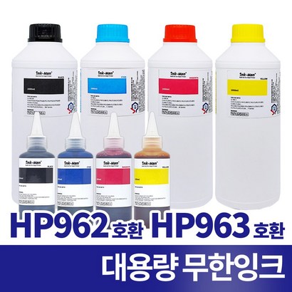 잉크맨 H962 H963 환 무한 리필 잉크 H 오피스젯 프로 9010 9013 9020 무한공급기용 충전 잉크H 962 963 환용