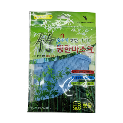 대나무 방한 마스크 숨쉬기 편한 면마스크 입체 청색 성인용 리뷰후기