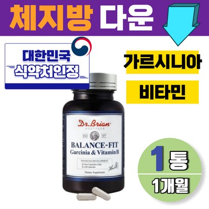 칼로리컷팅 가르시니아 가르시아 비타민b 영양제 나이아신 판토텐산칼슘 카르니틴 스피루리나 1개월분 고함량가르시니아 가르시아나 스피루니나 콜라겐 엘카르니틴