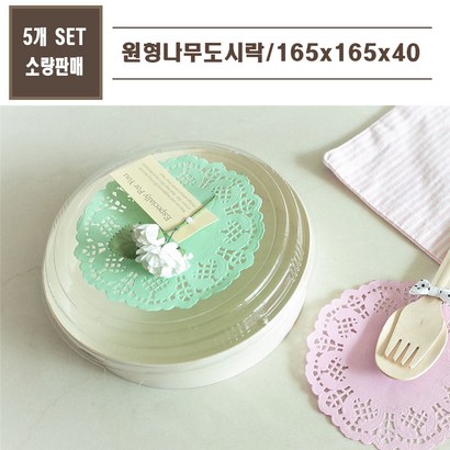 맘앤 나무용기 FR-02 5개 25개