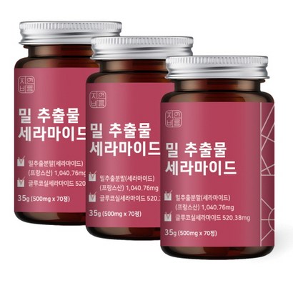 자연바름 밀추출물 글루코실 세라 마이드 티크 프랑스 밀 세라마이드 7