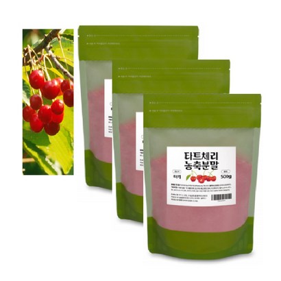 타트체리 농축분말