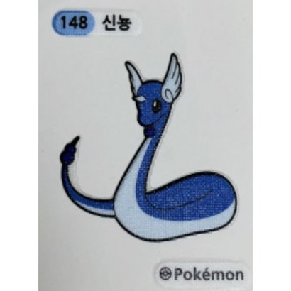 148 신뇽 띠부씰 스티커 2022 포켓몬