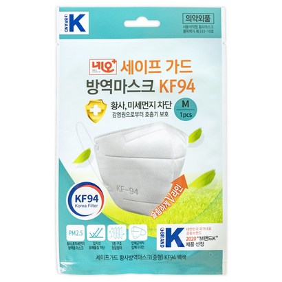 KF94 황사 방역마스크 네오세이프가드 대형 중형 소형 1매 리뷰후기