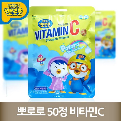 뽀로로 비타민C 랜덤발송