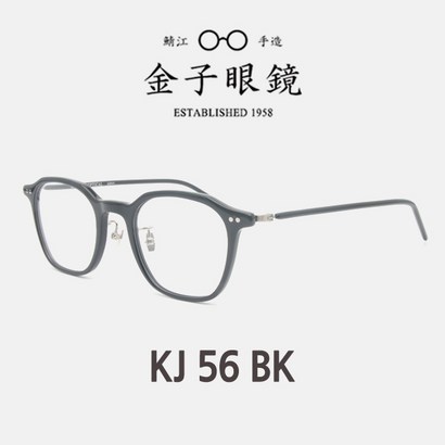 KJ 56 BK 금자안경 가네코옵티컬 KANEKO OPTICAL 클립세트 리뷰후기
