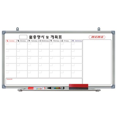 영남칠판 일반 월중행사콤비 150x90180x 화이트보드