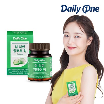 데일리원 참 착한 양배추 정
