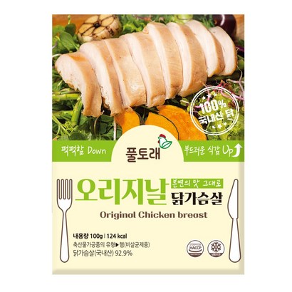 풀토래 닭가슴살 7종 골라담기_국내산