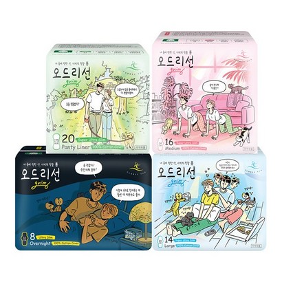오드리선 울트라슬림 순면 약국생리대