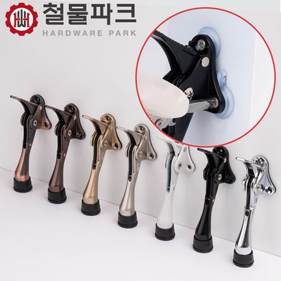 국내산 무타공 부착형 원터치 말발굽 현관문 도어 스토퍼 노루발