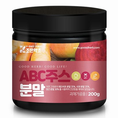조은약초 사과 비트 당근 ABC 주스 건강 분말