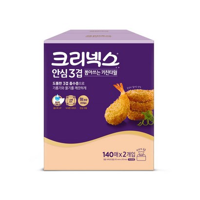 크리넥스 뽑아쓰는 키친타월 140매2개
