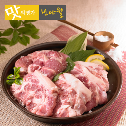 반야월 뒷고기 왕덜미살 리뷰후기