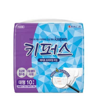 키퍼스 남녀공용 테이프 프리미엄 성인기저귀 대형