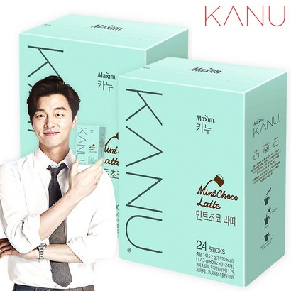 카누 맥심 민트초코라떼 48T 리뷰후기