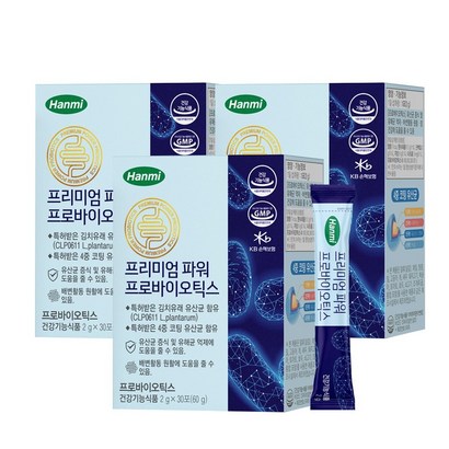 한미 프리미엄 파워 프로바이오틱스 리뷰후기